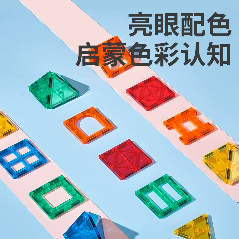 Магнитный конструктор, игрушка, 7.5 см, раннее развитие