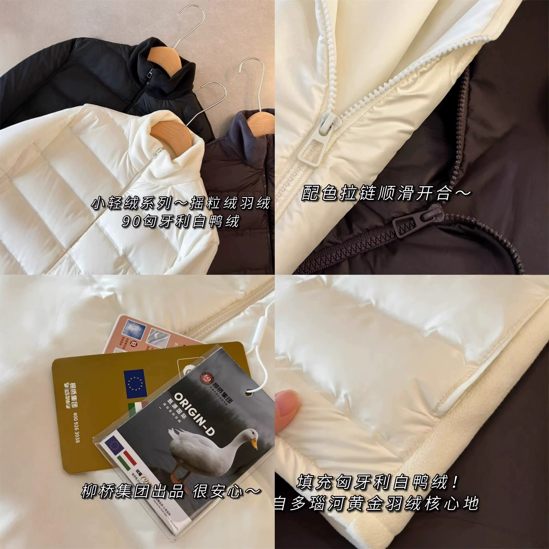 Golden velvet vest, light and thin down jacket, thin liner, duck down