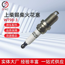 其他发动系统;车身及附件;其他电源系统