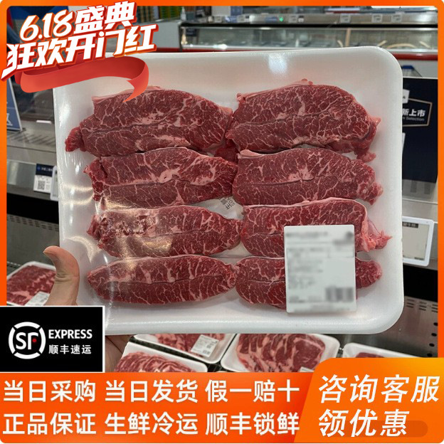 [Starting Bid of 3kg] Argentina 1920 Factory Beef Tendon Steak Wholesale Whole Cut Street Steak Commercial Source Factory