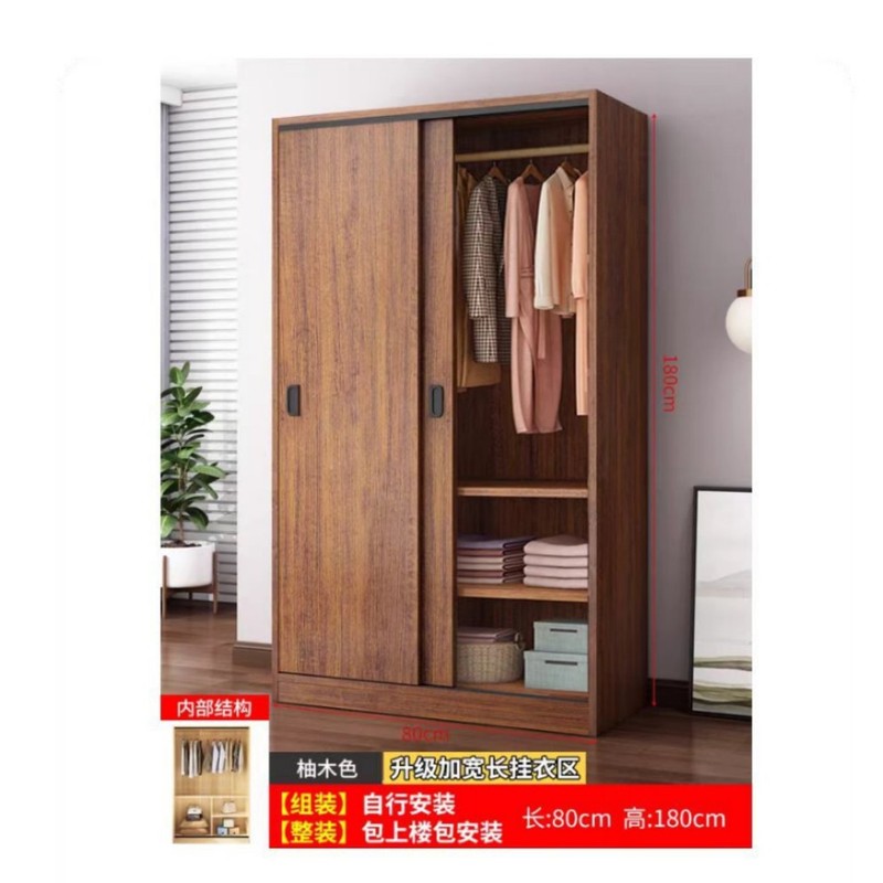 衣柜家用卧室推拉门实木质出租房屋用儿童大衣橱简易组装收纳柜子|undefined