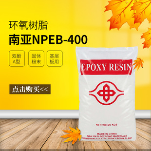 ���ρ����p��A�ͭh����֬ NPEB-400 ��춻��Ӱ剺ģ�z������T�b