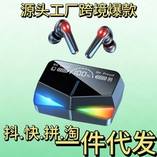 源头厂游戏耳机跨境新爆款M28蓝牙无线耳机入耳式超舒适工厂代发