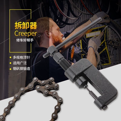 Auto Repair Tool, Bicycle – Mühərrik tənzimləmə alətləri
