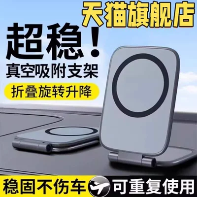 Ultra-Thin Magnetic Mobile Phone Holder for Car, Multifunctional Foldable Car Navigation Center Console Phone Support Stand