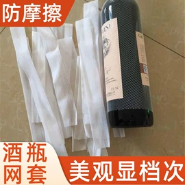 其他塑料网;塑料网套;EPE珍珠棉