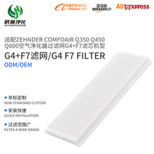 �m��Zehnder ComfoAir Q350 Q450 Q600�՚�������^�V�WG4+F7�Vо