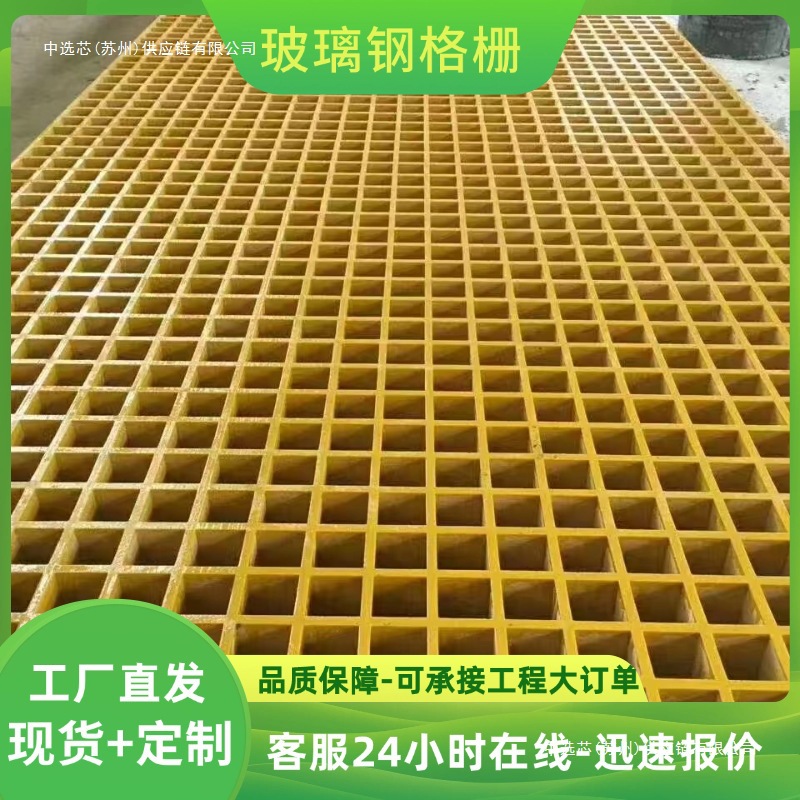 板玻璃房走树道玻璃钢格栅光伏绿化洗车平台道走市政钢格板篦子