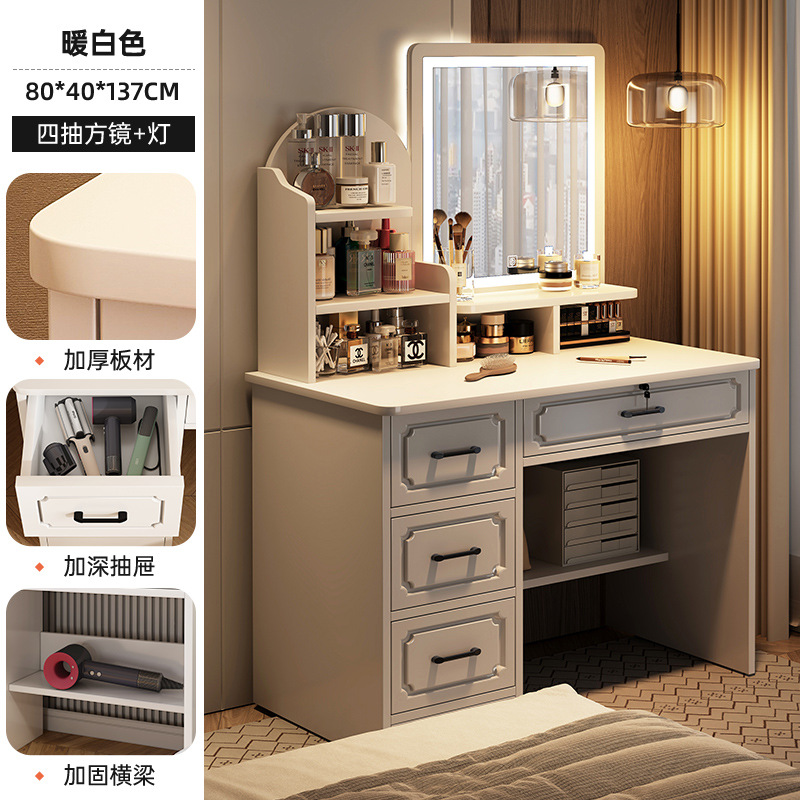 Comedor de vestir dormitorio simple 2025 nuevo modelo moderno de mesa de maquillaje mesa espejo de almacenamiento de la mesa de maquillaje doméstica pequeña casa