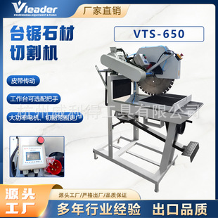 ̨ʽ�Ұ��и�C �ɴu����ʯ�����и� ʯӢʯʯ���_�۵����ʯ�C