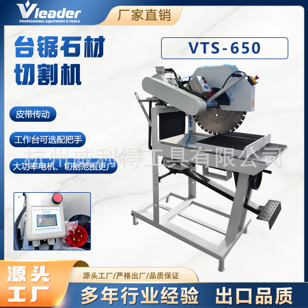 手动台式石材切边机 瓷砖石英石修边倒角 小型家用开槽磨边工具