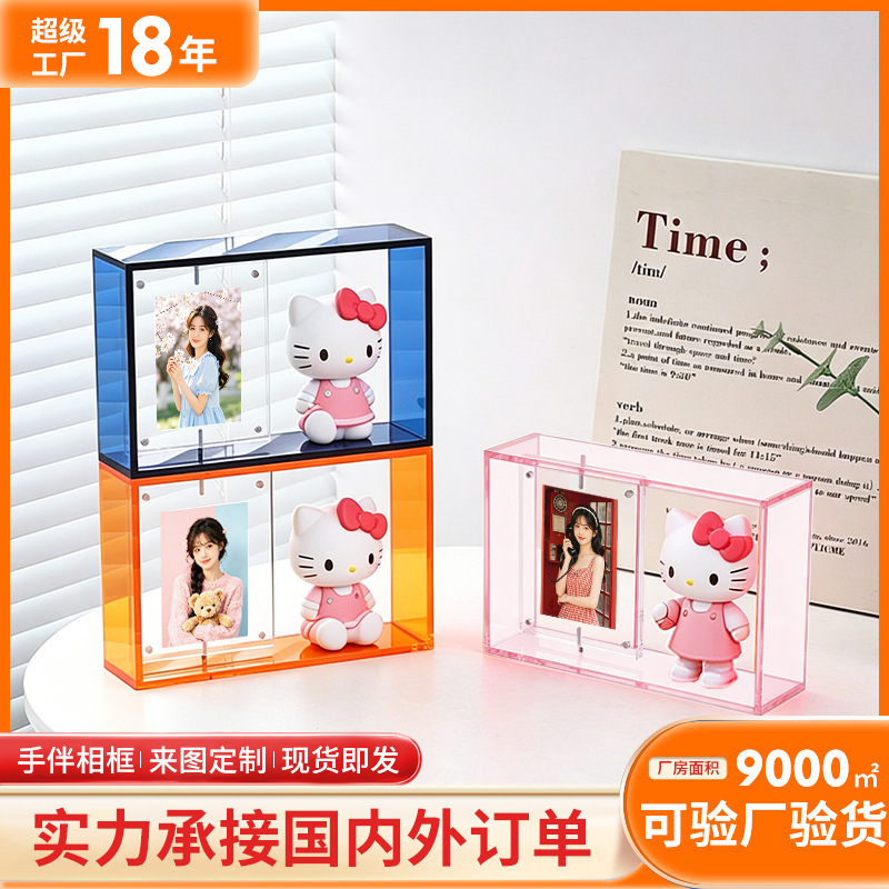 Acrylic Rotating Photo Frame Blind Box Display Stand Hellokity Anime Figure Display Storage Box Customization