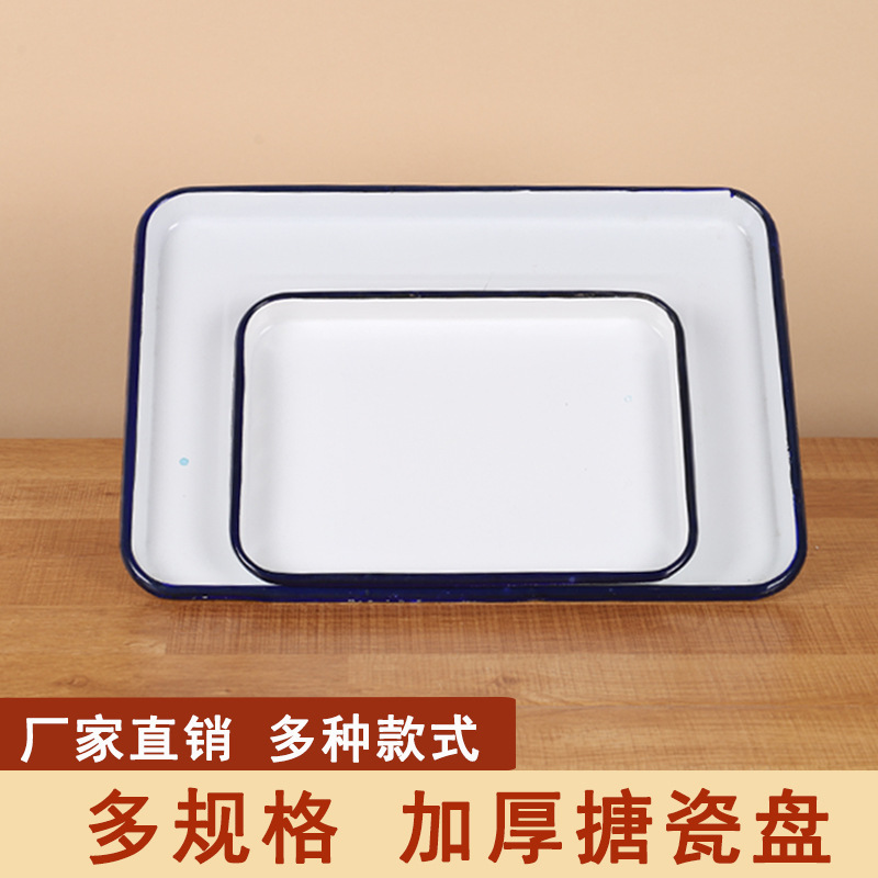 Enamel Square Plate Thickened Blue Edge White Enamel Plate Enamel Plate School Laboratory Rectangular Tray