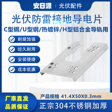 �S��ֱ�N̫��ܹ�����Ƭ�ӵ؉|Ƭ41mmC���U��䓲��P��p�̉|Ƭ