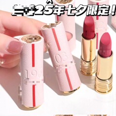 【跨境专供】新品七夕限定荔枝纹哑光口红四季唇膏09#03#196#代发