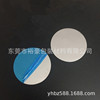 Round iron Magnetic attraction Iron 31.8*0.2mm Thick and thin disc Stainless iron