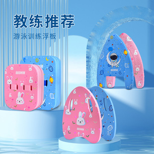 Swimming Floating Board for Adults and Kidsren, Back Floating for Beginners, Auxiliary Artifact, Floating Board Equipment, Large Buoyancy Auxiliary Training Tool