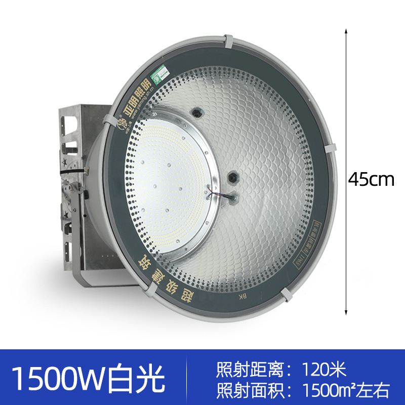 Ledタワー吊灯亜明1000ワット高出力防水照明超亮工事現場サーチライト建築の星スポットライト|undefined
