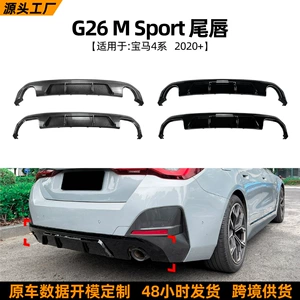 BMW 4 Series G26 M Sport 2020+ MP üçün arxa spoyler dəsti
