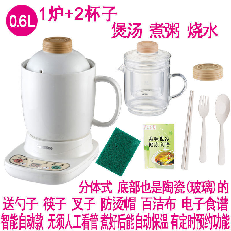 养生壶炖煮一体迷你养生杯炖燕窝炖盅器煮粥煲汤养生陶瓷杯子炖锅|undefined