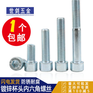 8.8����\�������ݽz�����˨��Ӳ�ӏ��������A���^���^�ݗU����M