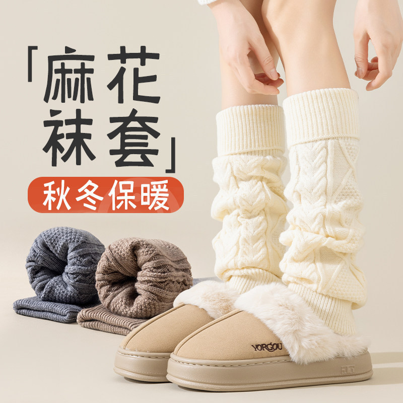 Calf socks, stacked socks for women, spring, autumn, winter, snow boots, knitted y2k warm white bare-leg illusion leg warmers Calf socks, stacked socks for women, spring, autumn, winter, snow boots, knitted y2k warm white bare-leg illusion leg warmers