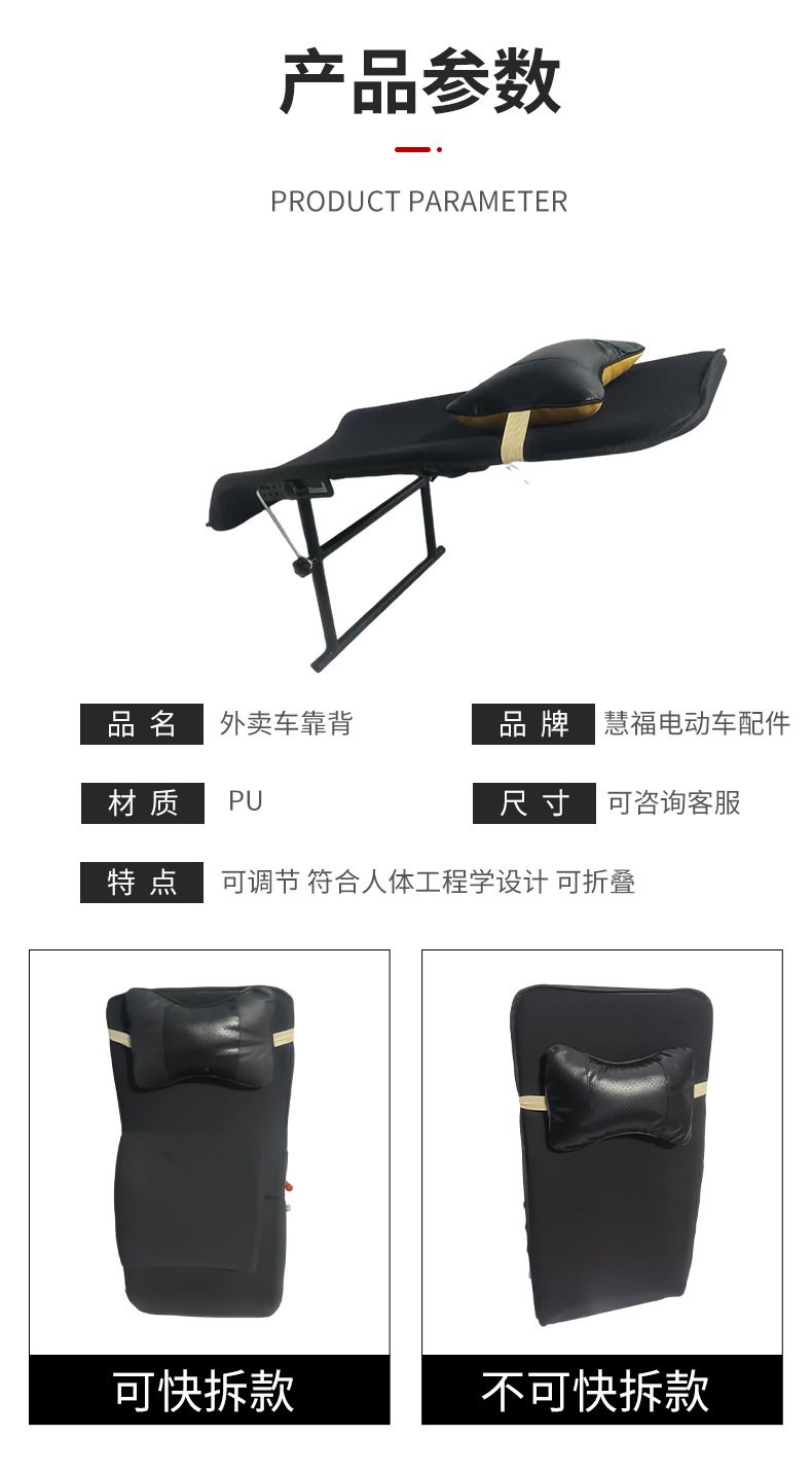 New Third-Generation Delivery Vehicle Folding Seat with Backrest, Multifunctional Foldable Lumbar Support, Quick-Release Delivery Vehicle Recliner