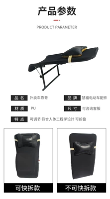 New Third-Generation Delivery Vehicle Folding Seat with Backrest, Multifunctional Foldable Lumbar Support, Quick-Release Delivery Vehicle Recliner (Electric car rear backrest) - the-second-generation-cannot-be-quickly-disassembled-black
