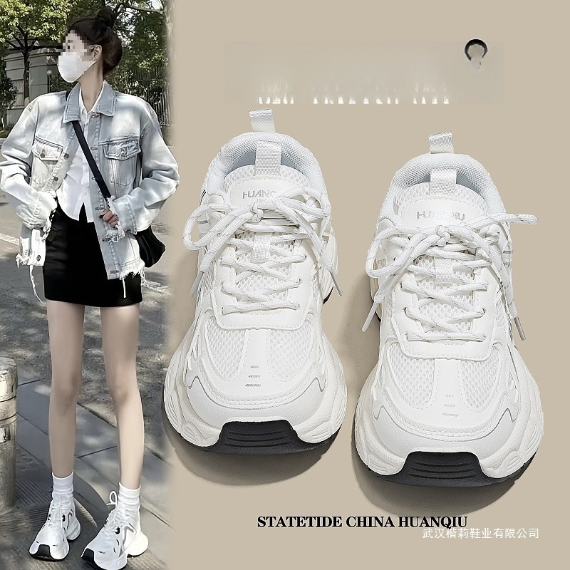 Thick-Soled Dad Shoes for Women 2025 New Spring and Autumn Super Nice White Shoes Versatile Popular Casual Sports Shoes