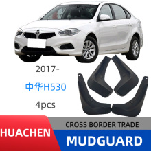 mAH530 2017 Q羳܇ƤbSֱN