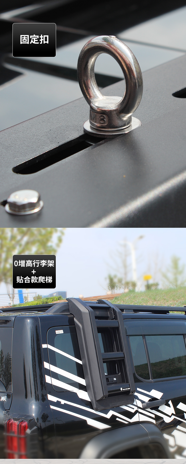 Tank 300 Roof Luggage Rack Ladder Modified Spoiler Tent Sunken 0 Heightening Luggage Frame Platform Whistle