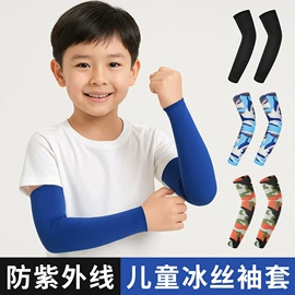 骑行面罩;运动帽、头巾;户袖冰袖