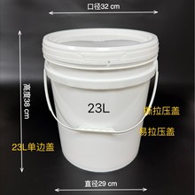 ���l23L����Ͱ����Ͱ�T��Ͱ����ҺͰ�C��Ͱ���z��ƺ��̻�