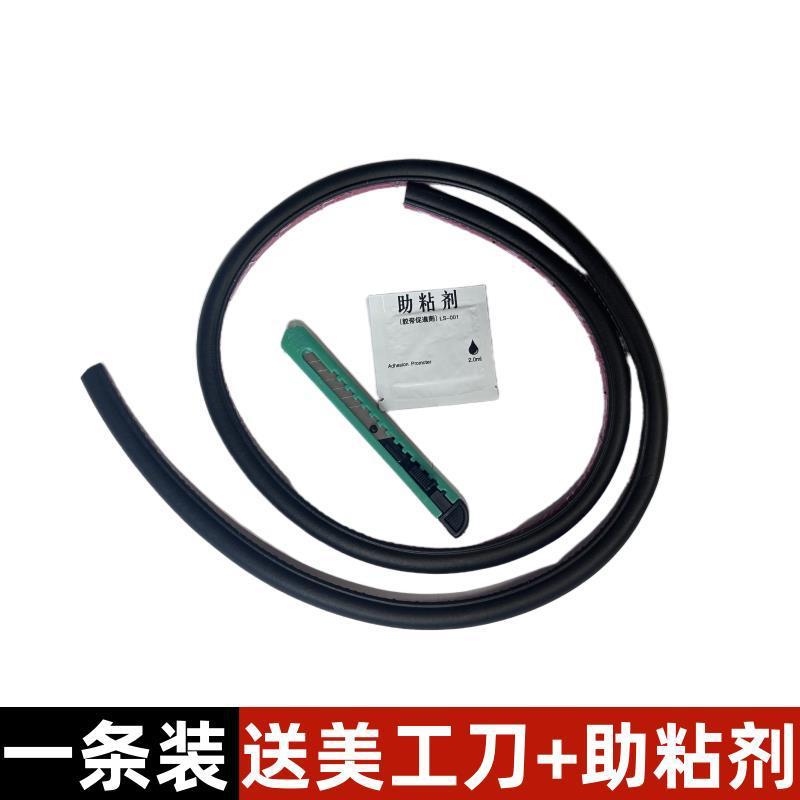 BYD – Fuel Tank Cap Vehicle Sealing Strip - fuel-tank-cap-seal-strip-single-byd-tang