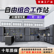 汽修组合工具柜4S店移动工具车抽屉式重型工作台多功能维修工作站