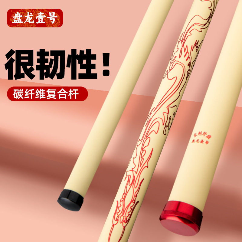 Standard Wushu Competition Stick Competition Special Stick Professional Performance Novice Training Rod Carbon Fiber Composite Material
