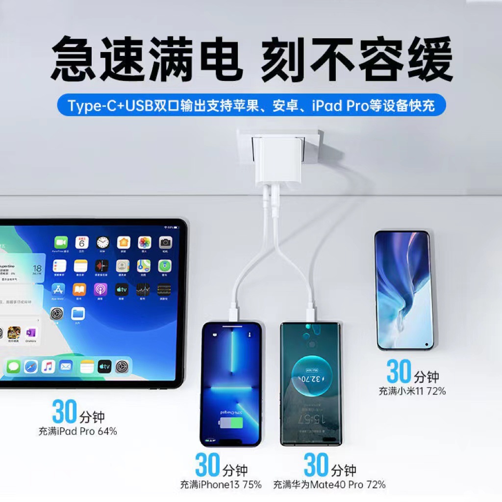 Cargador rápido PD20W compatible con iPhone, certificado