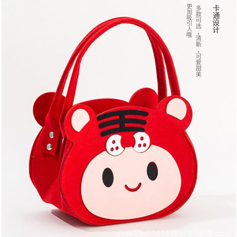 卡通毛毡包可爱老虎糖果小朋友礼品包宝宝生日满月伴手礼袋