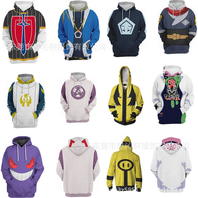 热门 精零宝可梦:剑盾系列同款3D数码印花卫衣开衫动漫cosplay男