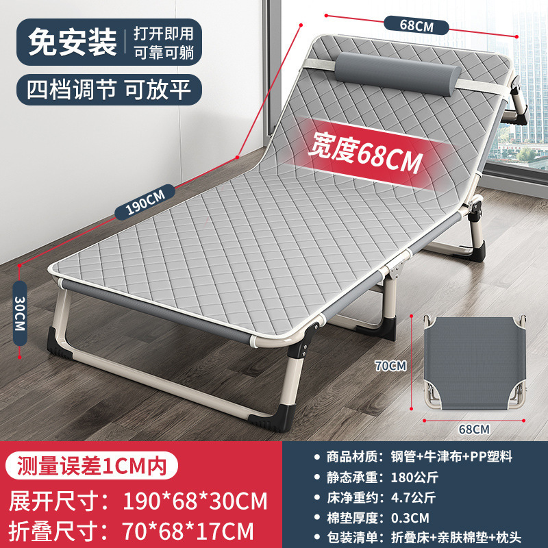 批发折叠床单人家用简易午休办公室成人午睡行军户外小床陪护躺椅|undefined