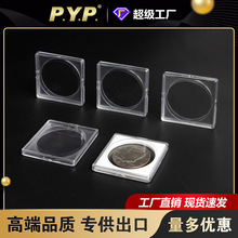 纪念币保护盒袁大头银元古铜钱币收纳圆盒壳银币银元收藏空盒批发