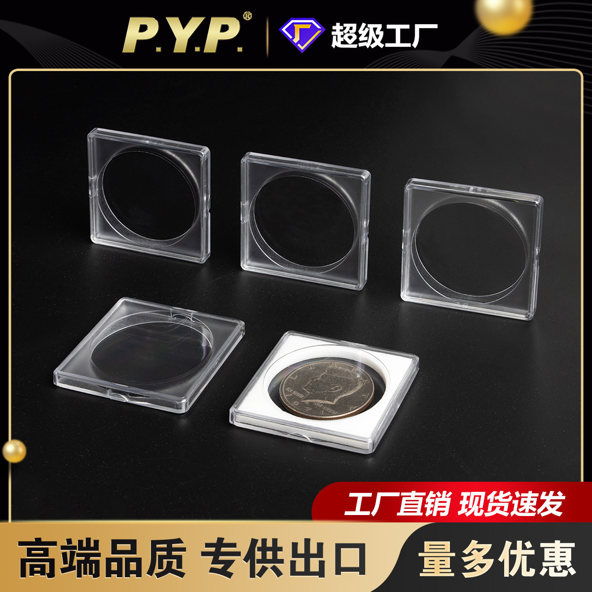 Caja de protección de monedas conmemorativas Yuan Daitou plata moneda de cobre almacenamiento caja redonda caja de plata moneda de plata coleccionada caja vacía al por mayor