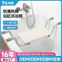 ピジョン | 浴室専用バススツール アルミ合金製 調節可能な浴槽シート 穴あけ不要の浴槽収納ラック カスタムメイド