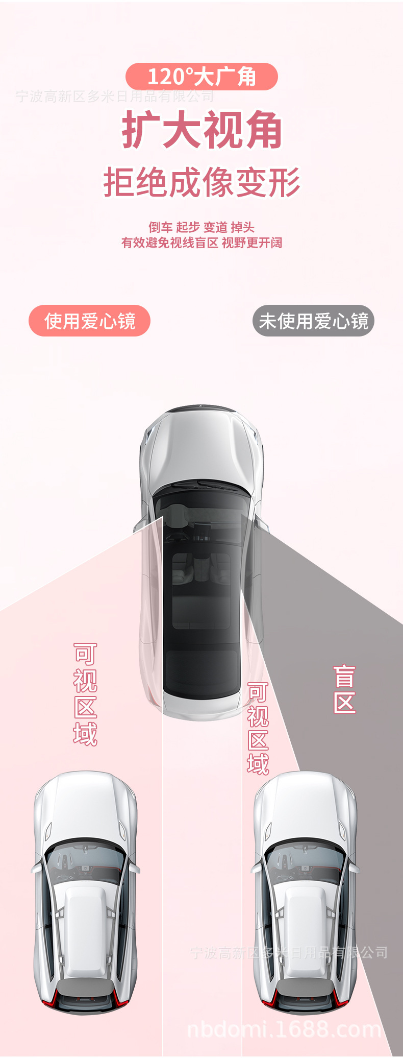 New High-Definition Frameless Adjustable Heart-Shaped Small Round Mirror Blind Spot Mirror Car Large Field of View Rear View Auxiliary Mirror