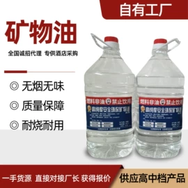 生物能源;二元醇;三元醇