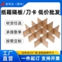 厦门搬家定制打包箱纸箱