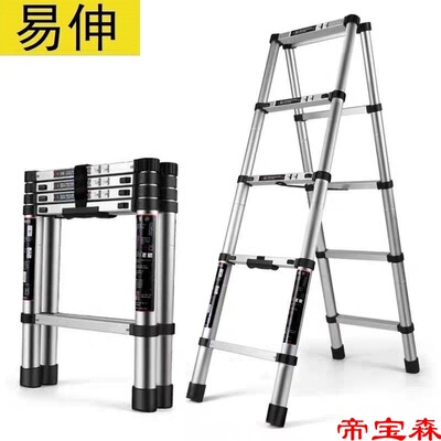 aluminium alloy Telescoping ladder household Folding ladder multi-function Herringbone ladder Lifts stairs engineering