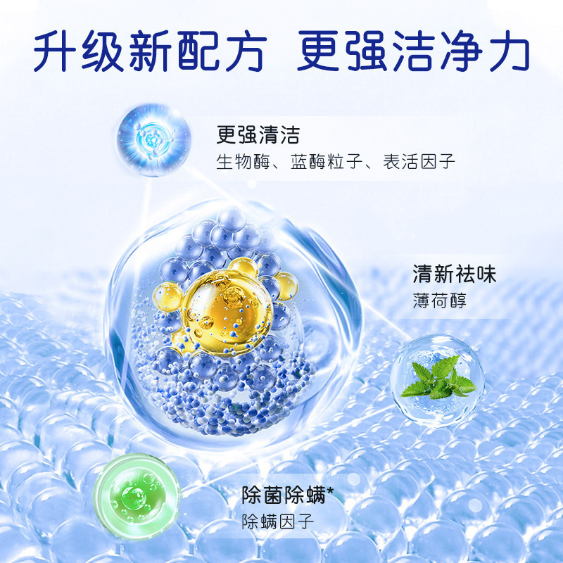 老管家洗衣机槽清洗剂清洁污渍清洁神器滚筒式全自动杀菌强力除垢|undefined
