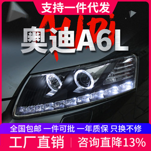 �m���05-11��W��A6L������ɸ��bLED��ʹ�����П��p��͸�R���