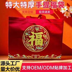 �o�����غ������� ���긣�ּtɫ��Ĥ�YƷ���ͶY�׾Ʋ��~���b��